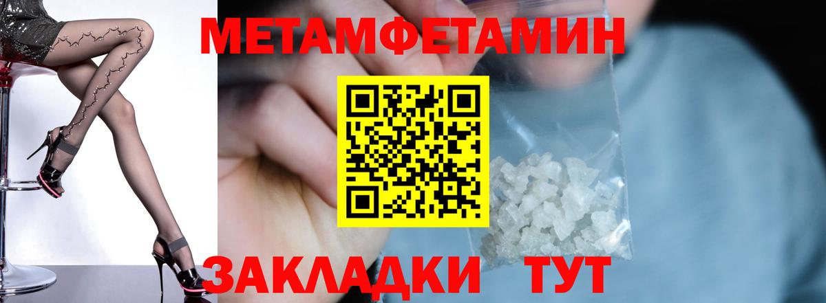Кашира  Amphetamine  Вход с VPN  Amphetamine Розовый  АМФЕТАМИН 
