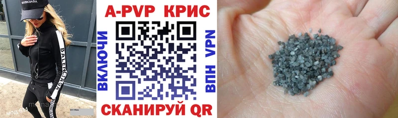 APVP VHQ наркотики Кашира