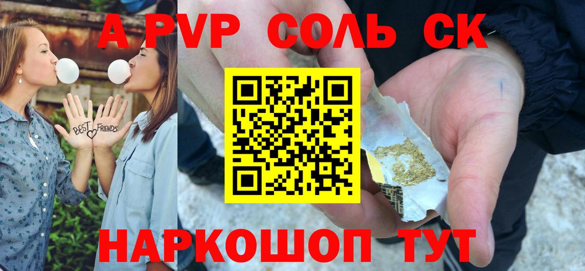 A-PVP кристаллы  Альфа ПВП кристаллы  Вход с VPN  Alfa_PVP кристаллы  Кашира 