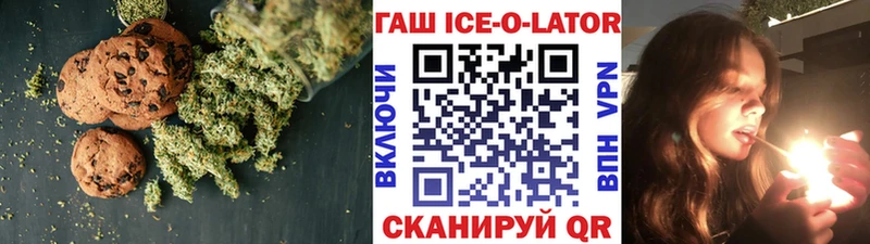 Еда ТГК марихуана  купить   Кашира 