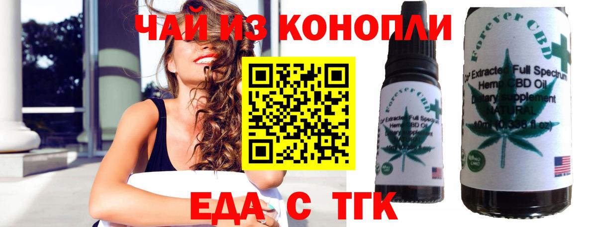 Cannafood марихуана  Вход с VPN  Кашира 