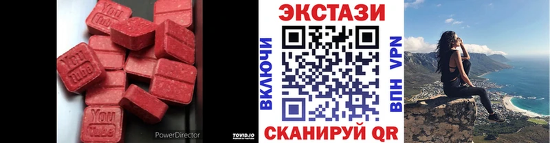 нарко площадка Telegram  Кашира  Экстази таблы 