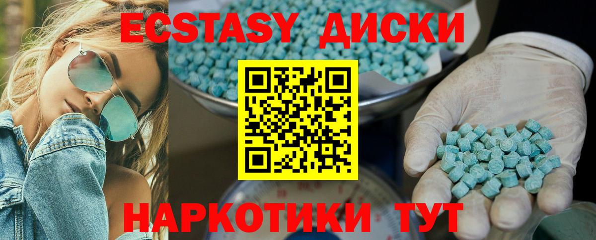 Вейп ТГК Кашира