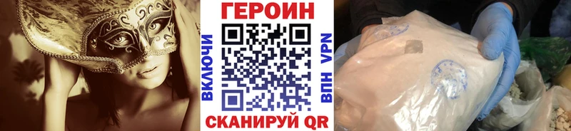ГЕРОИН Афган  Кашира 