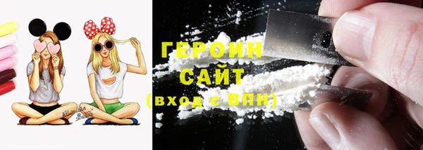 герыч Абаза