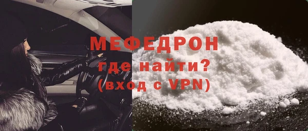 ECSTASY Пролетарск