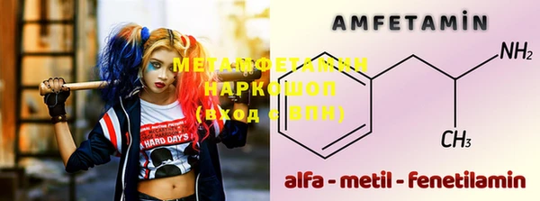 ПСИЛОЦИБИНОВЫЕ ГРИБЫ Абинск