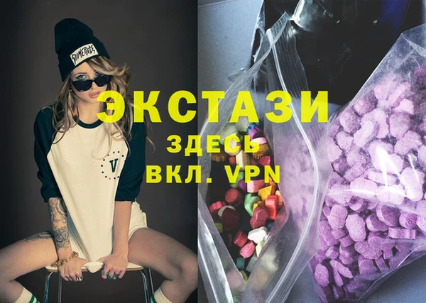 дистиллят марихуана Алзамай
