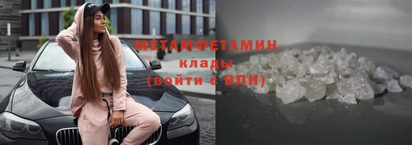 ПСИЛОЦИБИНОВЫЕ ГРИБЫ Абинск
