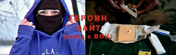 ПСИЛОЦИБИНОВЫЕ ГРИБЫ Абинск