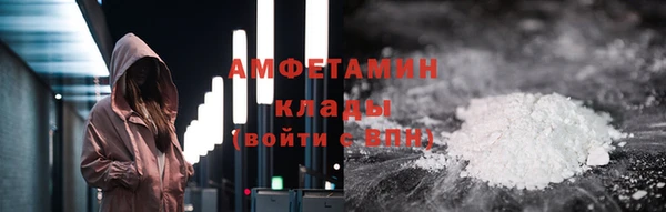 молекула духа Приозерск