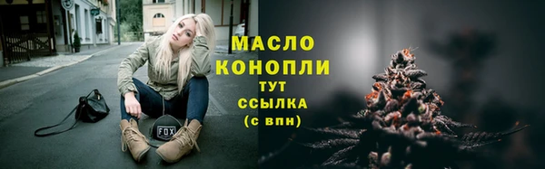 ПСИЛОЦИБИНОВЫЕ ГРИБЫ Абинск