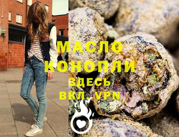 хмурый Абдулино
