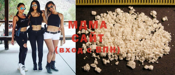герыч Абаза