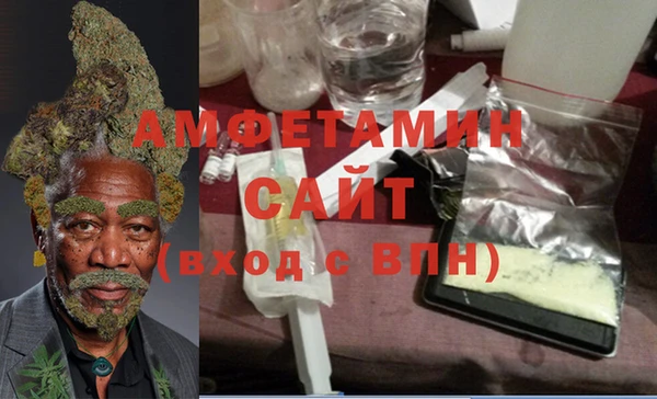 герыч Абаза