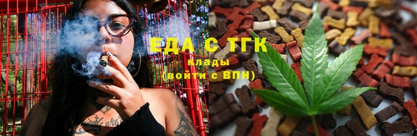 ECSTASY Пролетарск