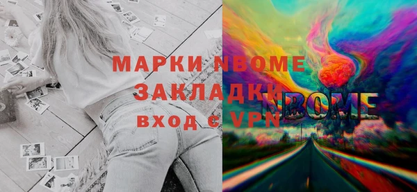 ПСИЛОЦИБИНОВЫЕ ГРИБЫ Абинск