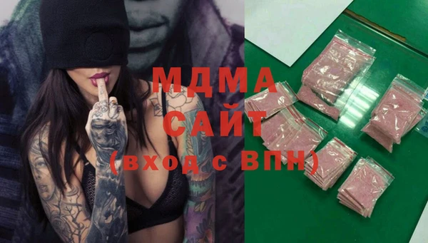 хмурый Абдулино