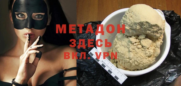 герыч Абаза