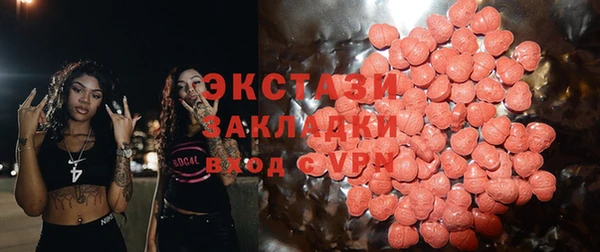 ПСИЛОЦИБИНОВЫЕ ГРИБЫ Абинск