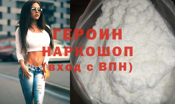 герыч Абаза
