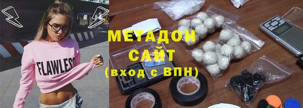 ПСИЛОЦИБИНОВЫЕ ГРИБЫ Абинск