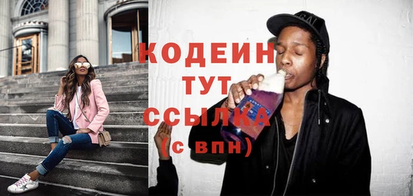 бутик Алексин