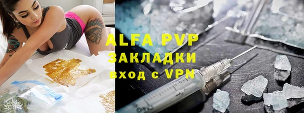 герыч Абаза
