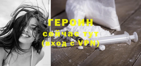 бошки Россошь