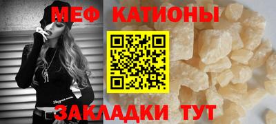 мефедрон мука Ликино-Дулёво
