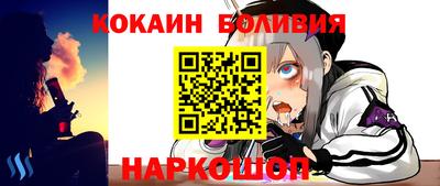 гашишное масло Ливны