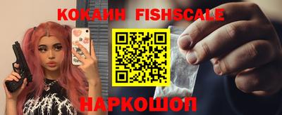 соль курить ск Лесосибирск