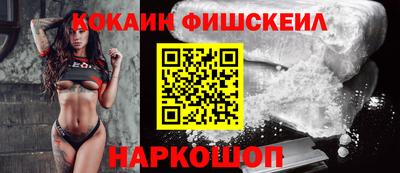 гашишное масло Ливны