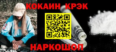 соль курить ск Лесосибирск