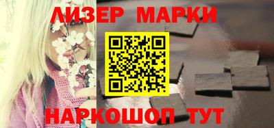 гашишное масло Ливны