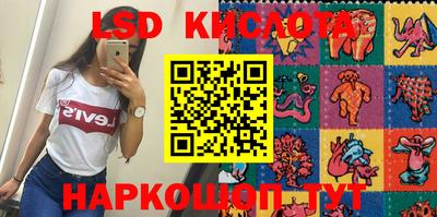 гашишное масло Ливны