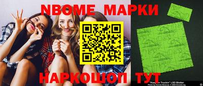 гашишное масло Ливны