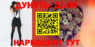 гашишное масло Ливны