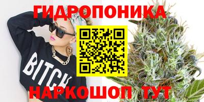 соль курить ск Лесосибирск