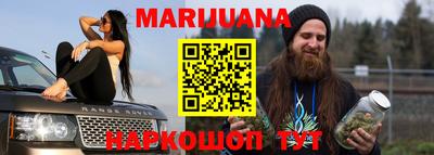 гашишное масло Ливны