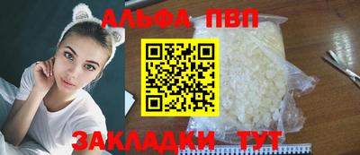 соль курить ск Лесосибирск