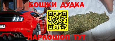 соль курить ск Лесосибирск