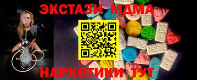 соль курить ск Лесосибирск