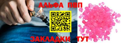 гашишное масло Ливны