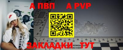 соль курить ск Лесосибирск
