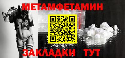 соль курить ск Лесосибирск