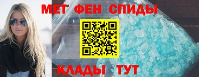 мефедрон мука Ликино-Дулёво