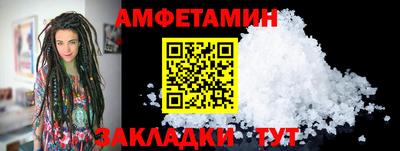 гашишное масло Ливны