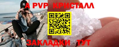 соль курить ск Лесосибирск