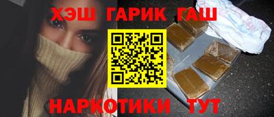 соль курить ск Лесосибирск